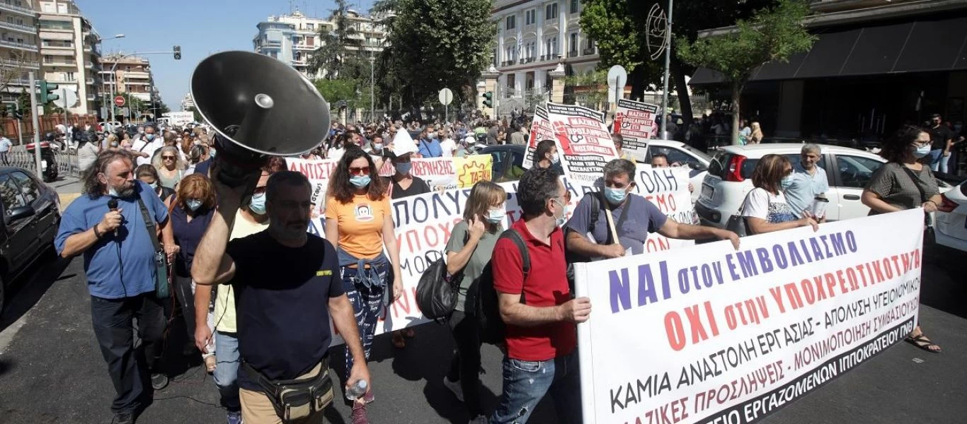 Επιστολή ανεμβολίαστων υγειονομικών κόλαφος για κυβέρνηση: «Οι εμβολιασμένοι υγειονομικοί μεταδίδουν τον ιό νόμιμα»